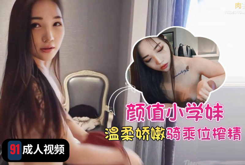 台湾swag-炮大神胖Tiger網約22歲娜娜做演繹做主持等才藝型小姐姐~極品身材
